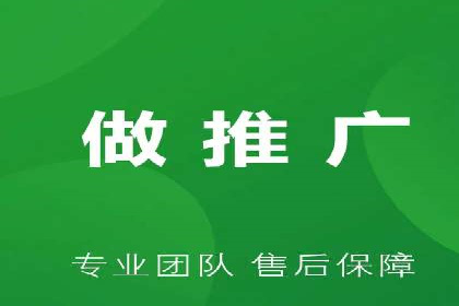 网络推广竞价新模式：看中小企业如何逆袭