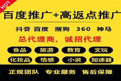 探索信息流广告投放公司的投放策略